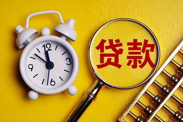 支付寶中郵消費金融怎么樣（中郵消費金融貸款怎么樣 從這四個方面介紹）